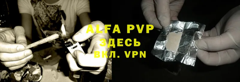 Alpha PVP VHQ  ОМГ ОМГ сайт  Велиж 