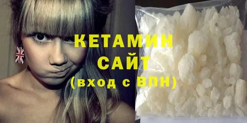 MEGA ссылки  Велиж  Кетамин ketamine 