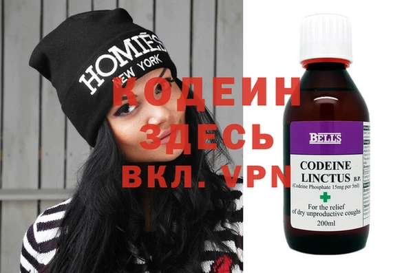 MDMA Вязьма