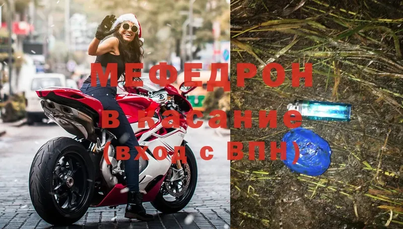 Мефедрон мука  ссылка на мегу сайт  Велиж 